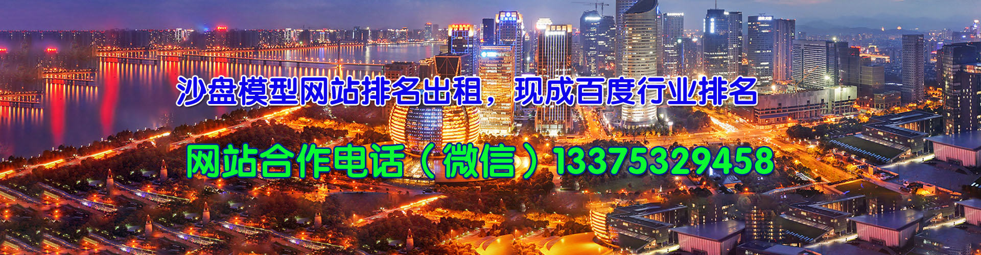 ���ɳ�Pģ�͹�˾